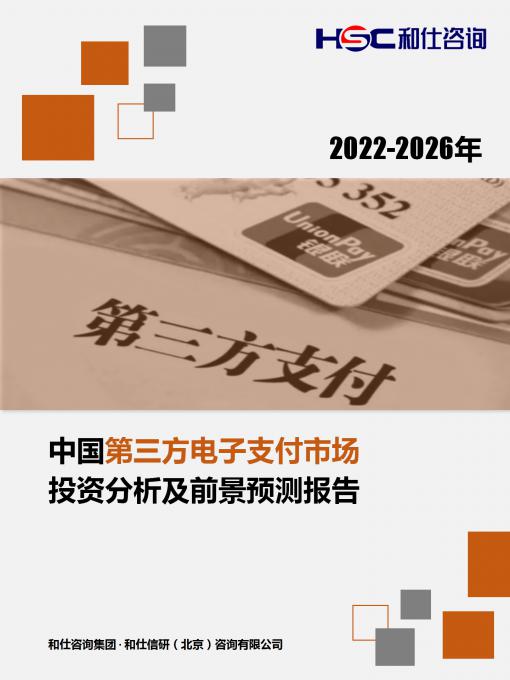 918博天堂(中国游)最新官方网站