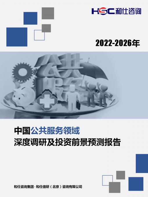 918博天堂(中国游)最新官方网站
