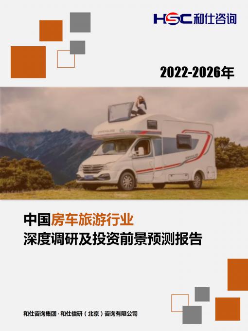 918博天堂(中国游)最新官方网站