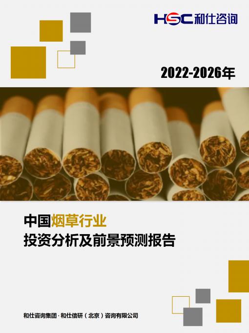 918博天堂(中国游)最新官方网站