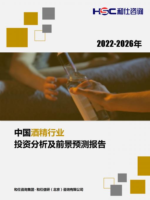 918博天堂(中国游)最新官方网站