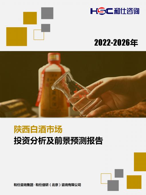 918博天堂(中国游)最新官方网站