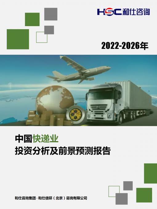 918博天堂(中国游)最新官方网站