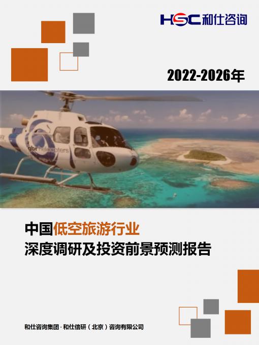 918博天堂(中国游)最新官方网站