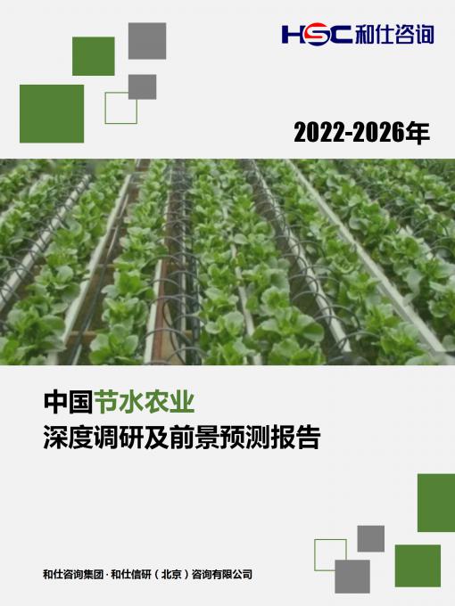 918博天堂(中国游)最新官方网站