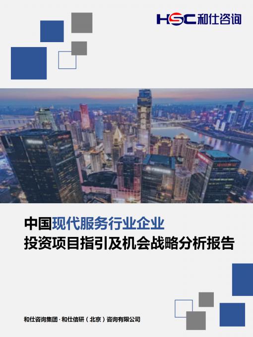 918博天堂(中国游)最新官方网站