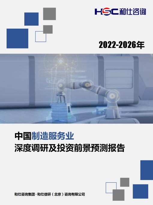 918博天堂(中国游)最新官方网站