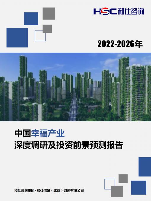 918博天堂(中国游)最新官方网站