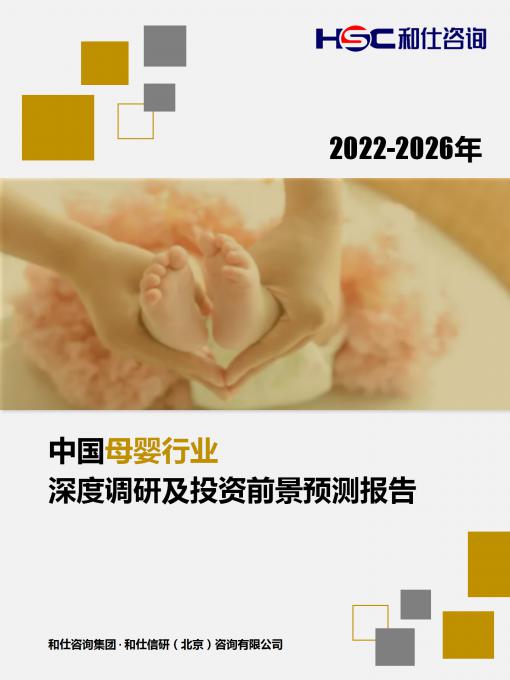 918博天堂(中国游)最新官方网站