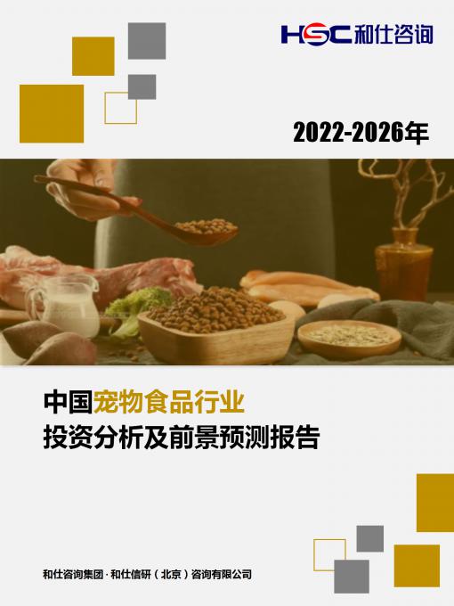 918博天堂(中国游)最新官方网站