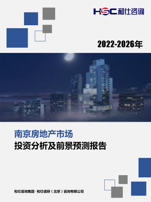 918博天堂(中国游)最新官方网站