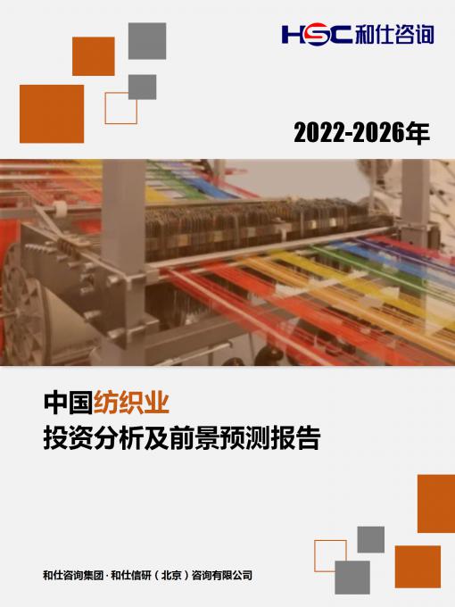 918博天堂(中国游)最新官方网站