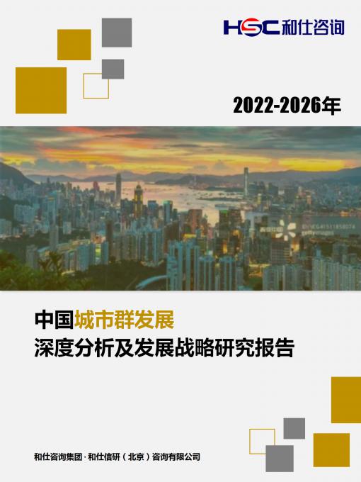 918博天堂(中国游)最新官方网站