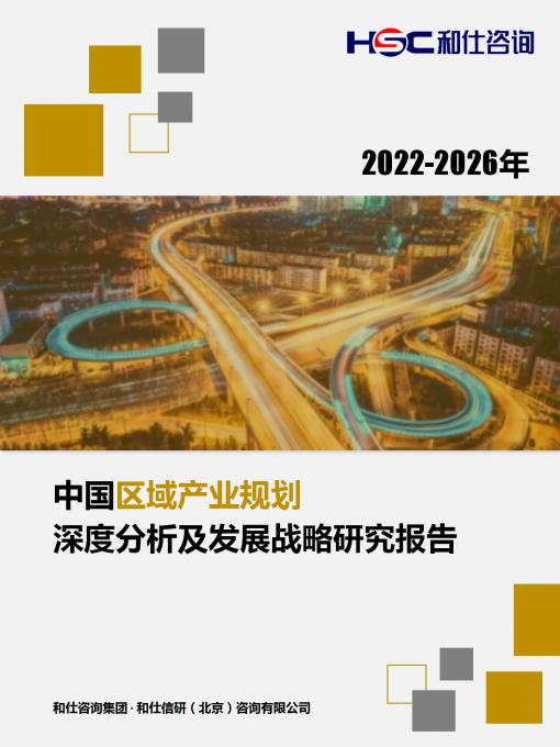 918博天堂(中国游)最新官方网站