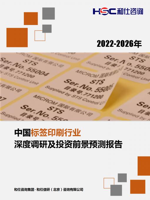 918博天堂(中国游)最新官方网站