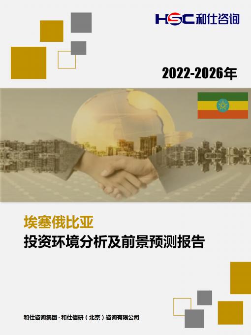 918博天堂(中国游)最新官方网站