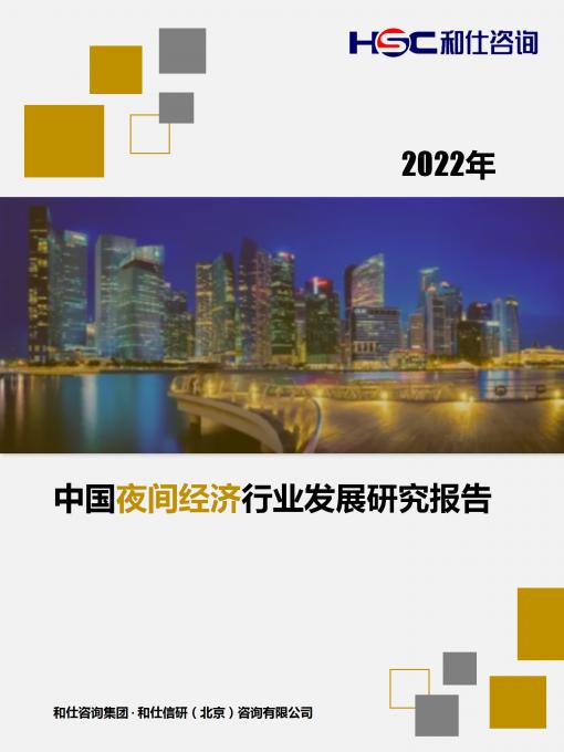 918博天堂(中国游)最新官方网站