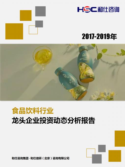 918博天堂(中国游)最新官方网站