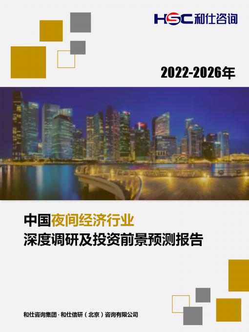 918博天堂(中国游)最新官方网站