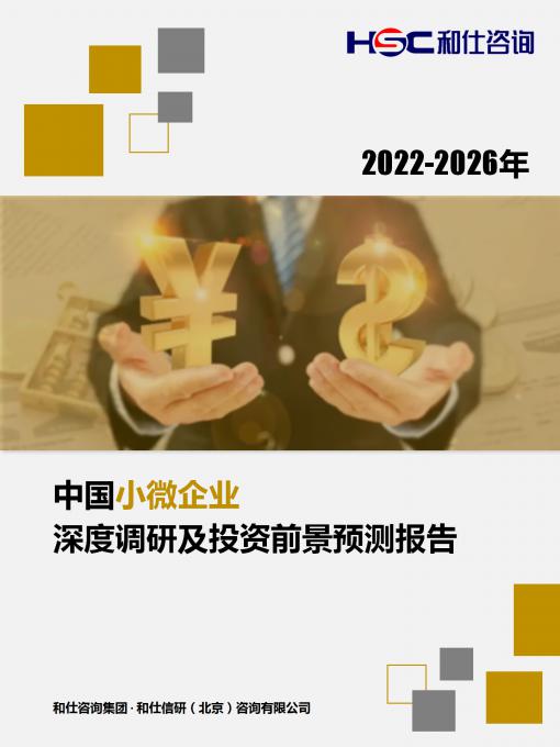 918博天堂(中国游)最新官方网站