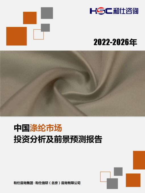 918博天堂(中国游)最新官方网站