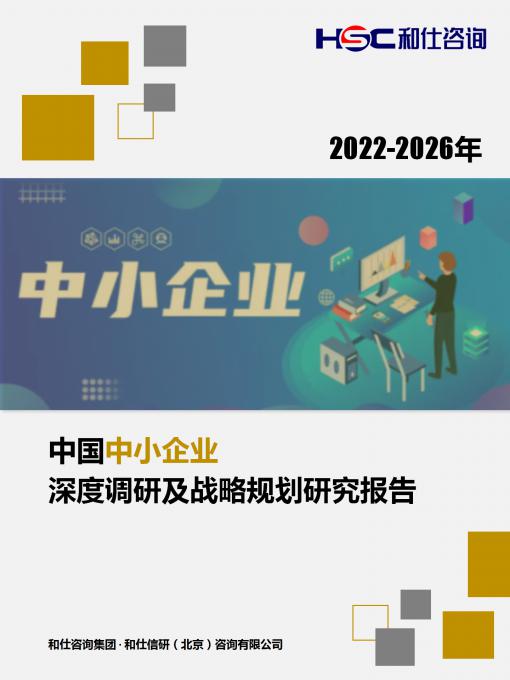 918博天堂(中国游)最新官方网站