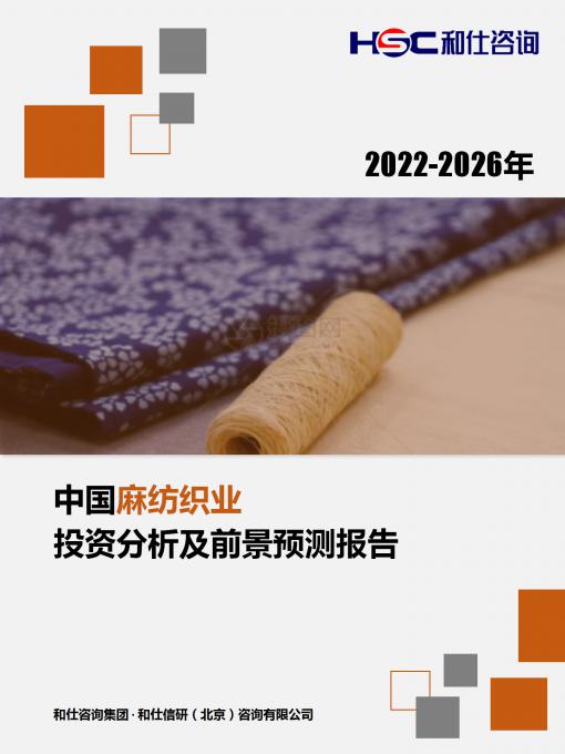 918博天堂(中国游)最新官方网站