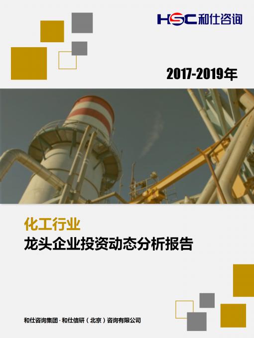 918博天堂(中国游)最新官方网站