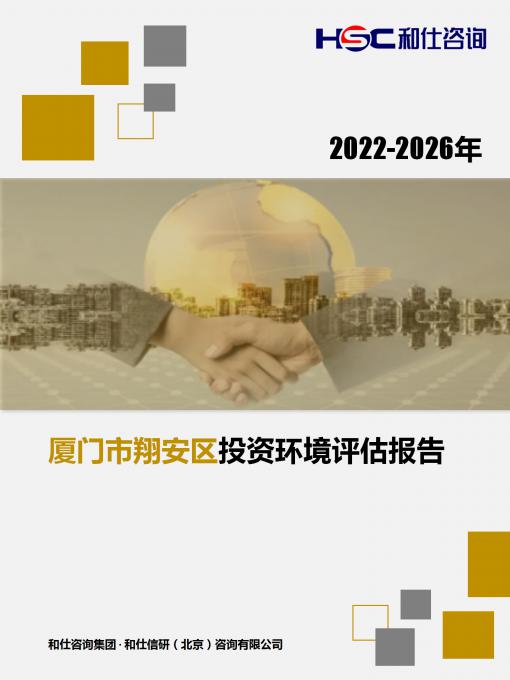 918博天堂(中国游)最新官方网站
