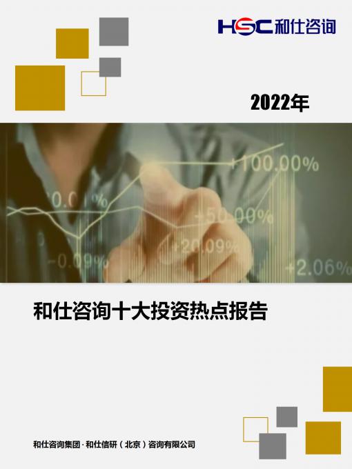 918博天堂(中国游)最新官方网站