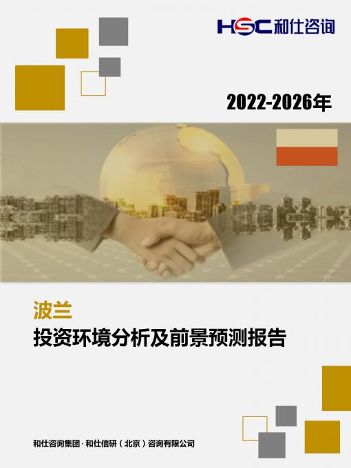 918博天堂(中国游)最新官方网站