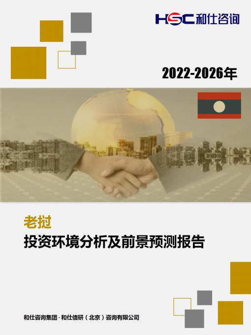 918博天堂(中国游)最新官方网站