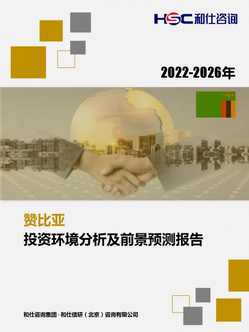 918博天堂(中国游)最新官方网站