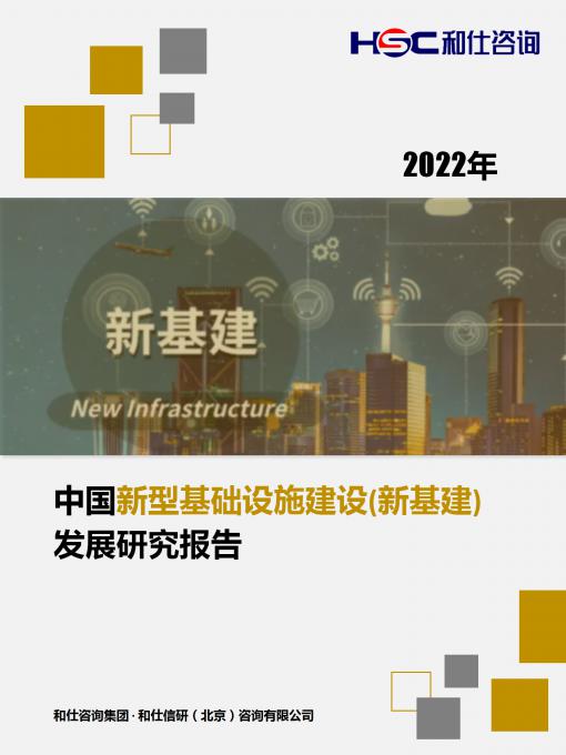 918博天堂(中国游)最新官方网站