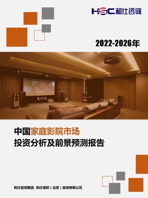 918博天堂(中国游)最新官方网站