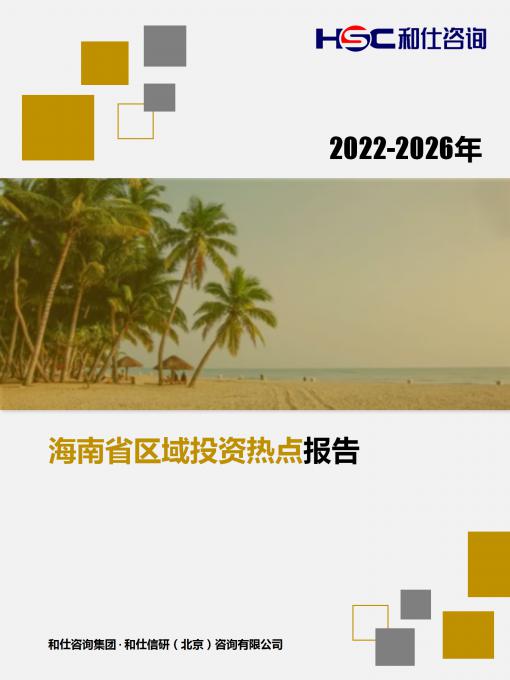 918博天堂(中国游)最新官方网站