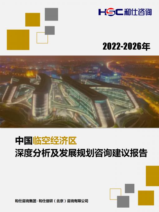 918博天堂(中国游)最新官方网站
