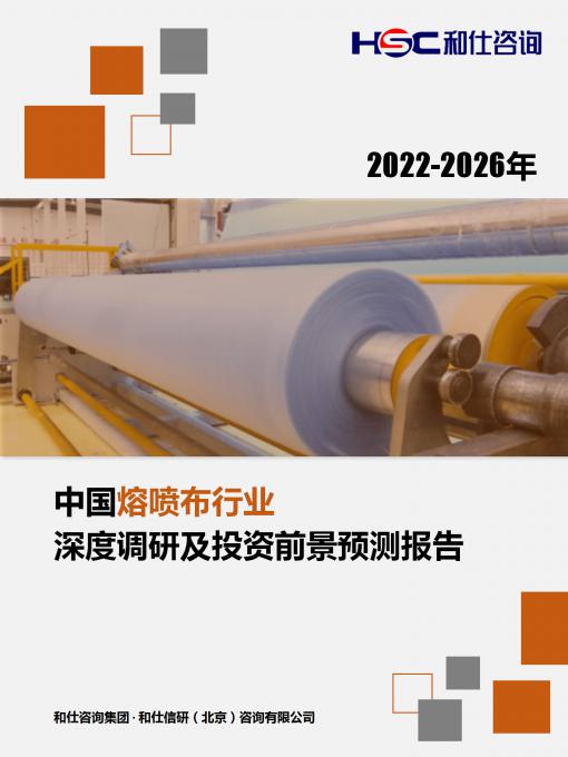 918博天堂(中国游)最新官方网站