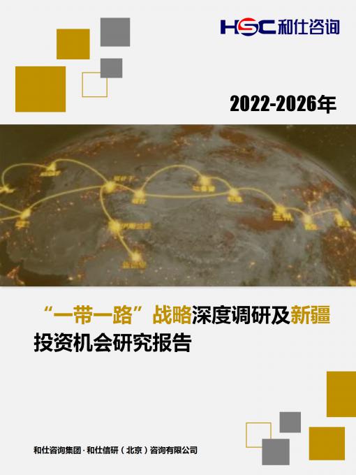 918博天堂(中国游)最新官方网站