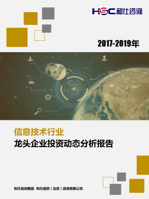 918博天堂(中国游)最新官方网站