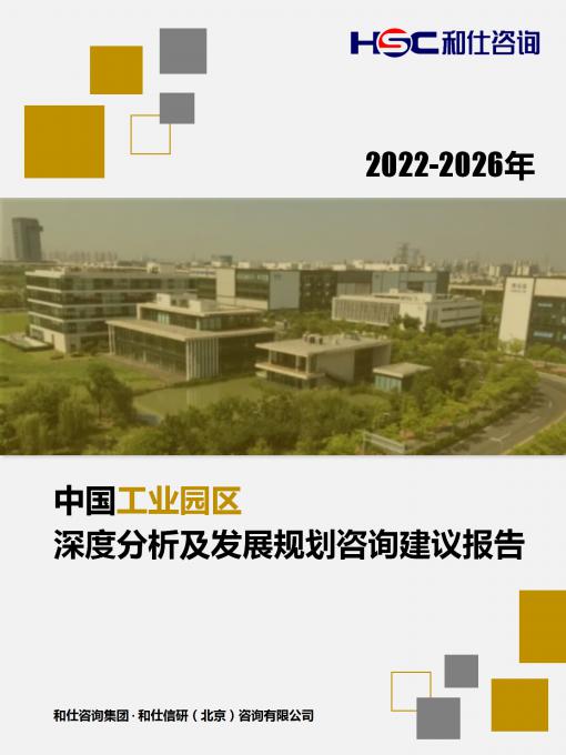 918博天堂(中国游)最新官方网站