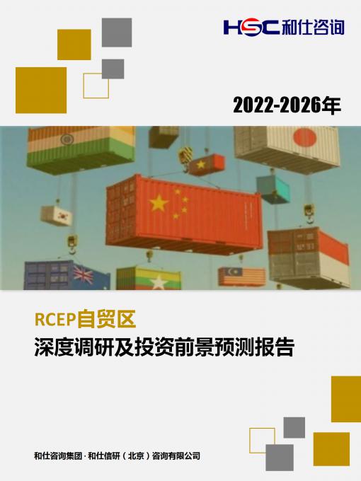 918博天堂(中国游)最新官方网站