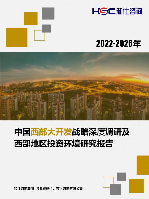 918博天堂(中国游)最新官方网站