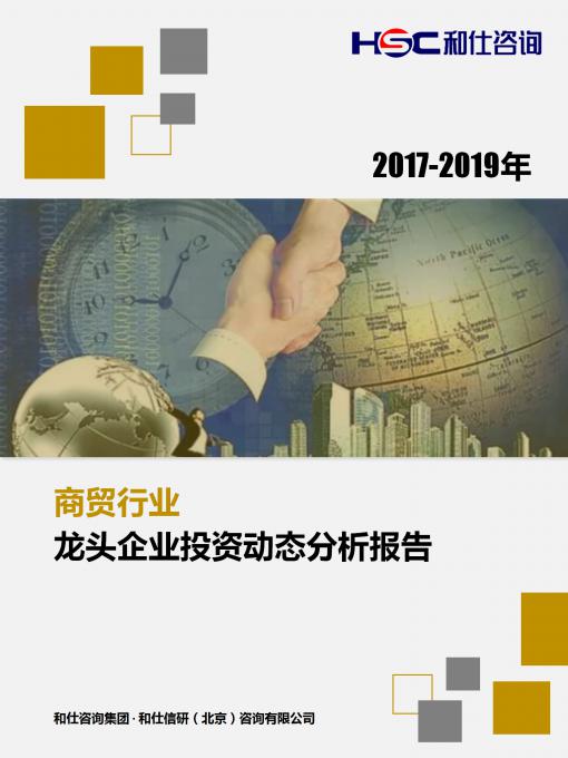 918博天堂(中国游)最新官方网站