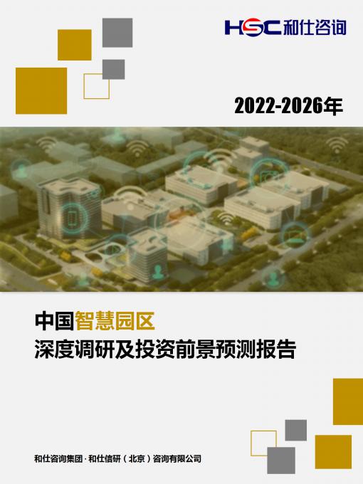 918博天堂(中国游)最新官方网站