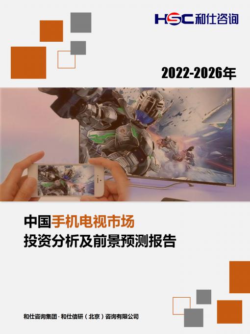 918博天堂(中国游)最新官方网站