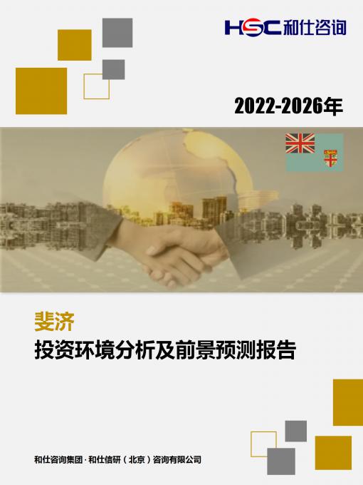 918博天堂(中国游)最新官方网站