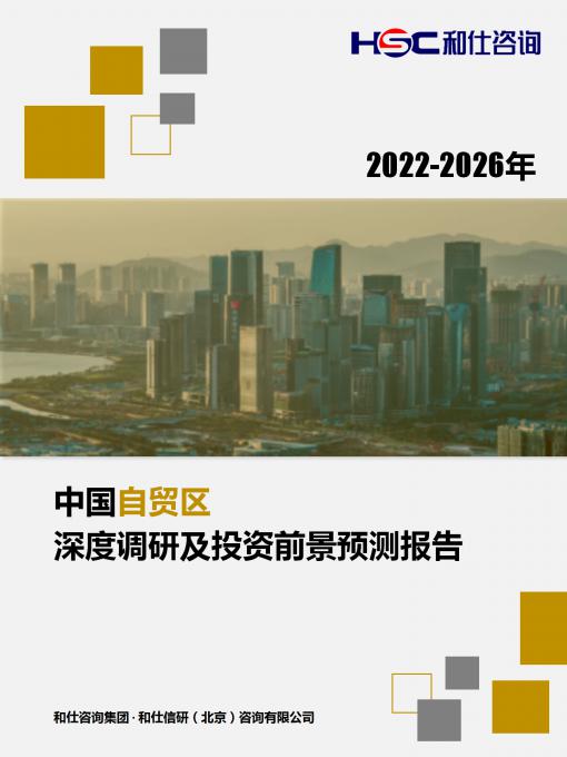 918博天堂(中国游)最新官方网站
