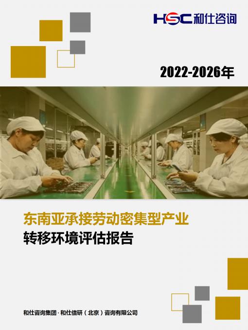 918博天堂(中国游)最新官方网站