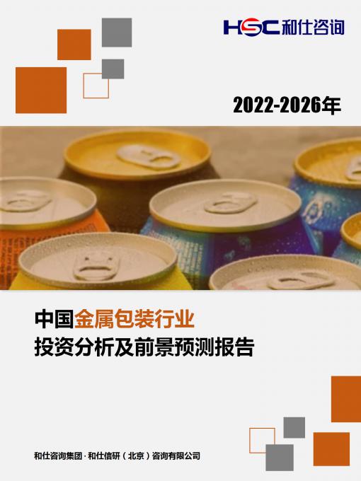 918博天堂(中国游)最新官方网站